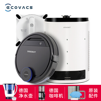 Ecovacs(Ecovacs)打扫ローバーレットの窓拭き机の移动が可能な浄化器AA30+DG 36+W 950セットみあわせの家电