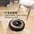 アメカ合衆国iRobot掃除ロボベルト家庭用全自動掃除機Roomba 891（5倍吸力、毛克星）891掃除機